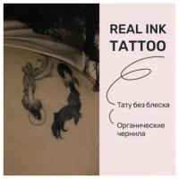 TATTS Временная тату без пленки, 