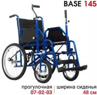 Ortonica Base 145 48PP/ Кресло-коляска для инвалидов прогулочное с рычажным управлением, ширина сиденья 48 см пневматические колеса код ФСС 07-02-03