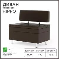 Диван кухонный норта Hippo 800х490х770 Galaxy Dk. Brown