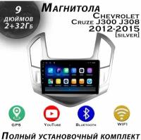 Магнитола TS7 Chevrolet Cruze J300 J308 2012-2015 2/32Gb