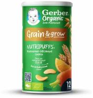 Снэк Gerber Nutripuffs Organic пшенично-овсяные с морковью и апельсином, с 1 года, 35 г