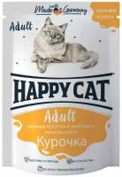 Пауч HAPPY CAT для кошек с курицей, ломтики в соусе 100г