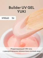 Гель/Моделирующий УФ-гель с хлопьями Юки/Гель для наращивания BUILDER UV GEL YUKI, 15 г №8560