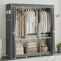 Складной каркасный тканевый шкаф для одежды 130x45x170 см