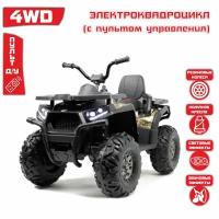 Детский электроквадроцикл RiverToys H999HH 4WD, камуфляж