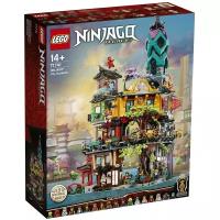 Конструктор LEGO Ninjago 71741 Сады Ниндзяго-Сити, 5685 дет