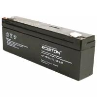 Аккумуляторная батарея ROBITON VRLA12-2.2 2.2 А·ч