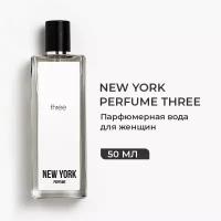 Parfums Constantine парфюмерная вода New York Perfume Three, 50 мл