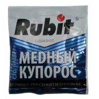 Rubit Средство от болезней Рубит Медный купорос