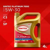 Моторное масло SINTEC PLATINUM SAE 5W-30 C2/C3 4л