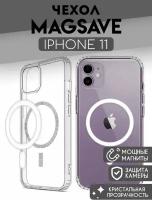 Прозрачный чехол MagSafe для IPhone 11 / Магнитный чехол на айфон 11