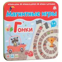 Bumbaram Магнитная игра 