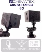 Схематех Камера видеонаблюдения 4G