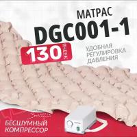 Противопролежневый матрас vcm 202 ячеистый