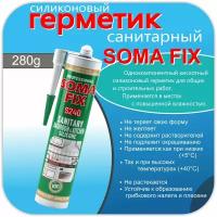 Санитарный Герметик SOMAFIX прозрачный 280ml. силиконовый кислотный антигрибковый санитарный универсальный в помещениях с повышенной влажностью