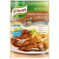 Knorr Приправа Сочные ребрышки с картошкой по-деревенски 23 г