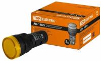 TDM Лампа AD-16DS(LED)матрица d16мм желтый 230В АС TDM SQ0702-0072