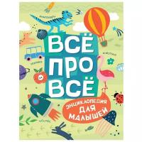 Клюшник Л.В., Чернецов-Рождественский С.Г., Гальцева С.Н., Травина И.В. 