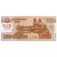 Банкнота Банк Северной Кореи 5000 вон 2013 года (Надпечатка 100 лет)