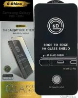 Защитное стекло G-Rhino (Touch ID) для Samsung Galaxy S23+ и S22+ / 6.6