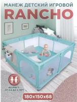 Babycare, Манеж детский игровой RANCHO 180х150см на присосках, 2 лаза на молнии, 4 ручки