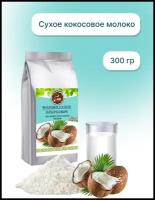 Milktrading/ Кокосовое молоко безлактозное сухое Vegan