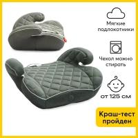 Бустер детский RIDER Happy Baby, до 36кг, от 3-12 лет, от 125 см, группа 2/3, LB-361, темно-зеленый, оливковый