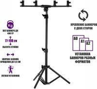 Рекламная стойка JBH-63TP для баннера с 4 зажимами