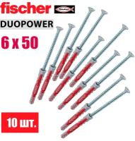 Дюбель универсальный Fischer DUOPOWER 6x50, 10 шт