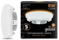 Светодиодная лампа Gauss SMD GX53 8W 3000K