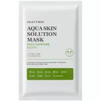 Sally’s Box Aqua Skin Solution Mask Rock Samphire тканевая маска морской фенхель