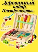 Игровой набор инструментов для мальчика в чемодане/детские инструменты для мальчиков