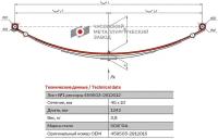 Лист №1 Рессора задняя для прицепа КМЗ 8284 20 4 листа