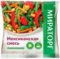 Мексиканская смесь Мираторг