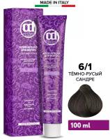Constant Delight Colorante Per Capelli Крем-краска для волос с витамином С, 6/1 темно-русый сандрэ, 100 мл