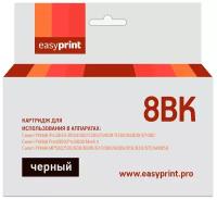 Картридж EasyPrint IC-CLI8BK для Canon PIXMA iP4200/5200/Pro9000/MP500/600, черный, с чипом