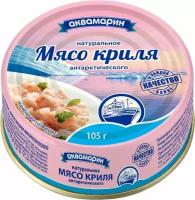 Мясо криля Аквамарин