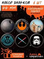 Значки на рюкзак Star Wars набор Звёздные войны