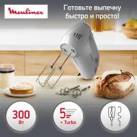 Миксер Moulinex Quick Mix grey HM310E10