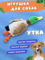 Игрушка 