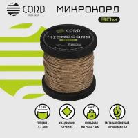 Микрокорд CORD RUS nylon 30м COYOTE