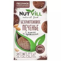 Печенье NutVill песочное с какао и арахисом без сахара и без глютена, 100 г