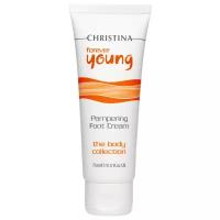 Christina Forever Young Смягчающий крем для ног