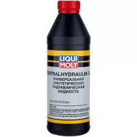 Гидравлическая жидкость LIQUI MOLY Zentralhydraulik-Oil 1 л