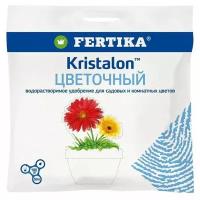Удобрение FERTIKA Kristalon для цветов, 0.1 л, 0.1 кг, 1 уп