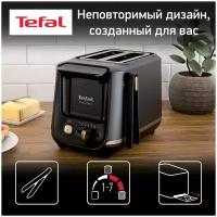 Тостер Tefal TT533811