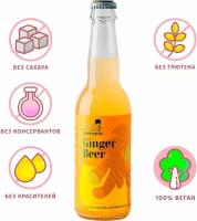 Напиток газированный Имбирный лимонад без сахара / Lemonardo Ginger Beer, стеклянная бутылка 330мл