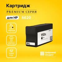 Картридж DS OfficeJet Pro 8620, увеличенный ресурс