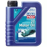 Моторное масло LIQUI MOLY Marine Fully Synthetic 2T 1 л