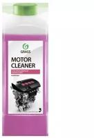 Очиститель двигателя MOTOR CLEANER концентрат 1кг GRASS GRASS 116100